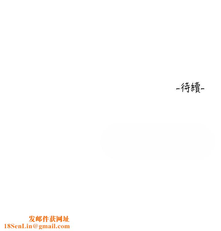 请滑入解锁第42话-抢回秉泰的唯一手段