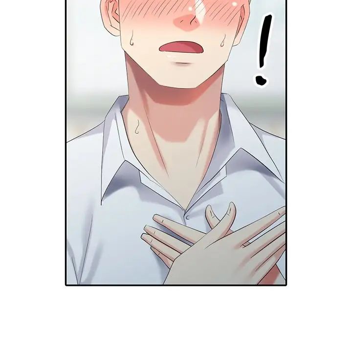 天降梦中人第23话