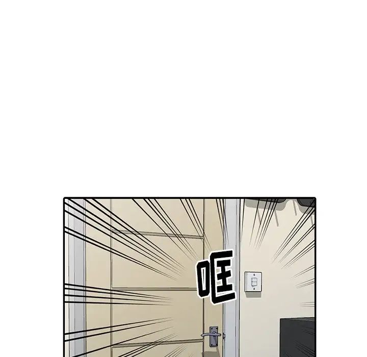 天降梦中人第23话