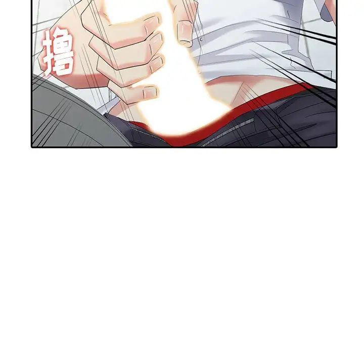 天降梦中人第23话