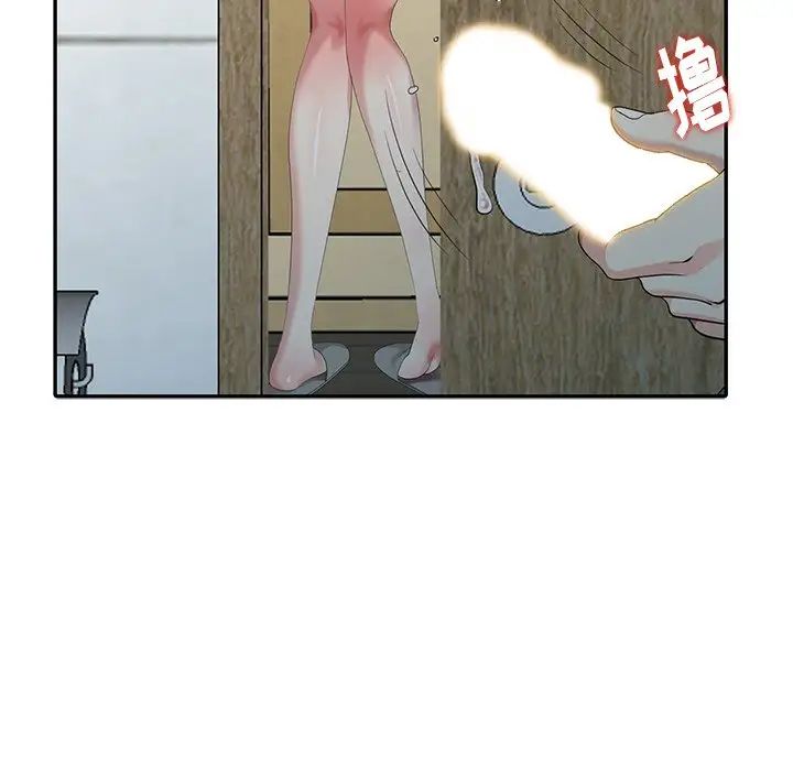 天降梦中人第23话