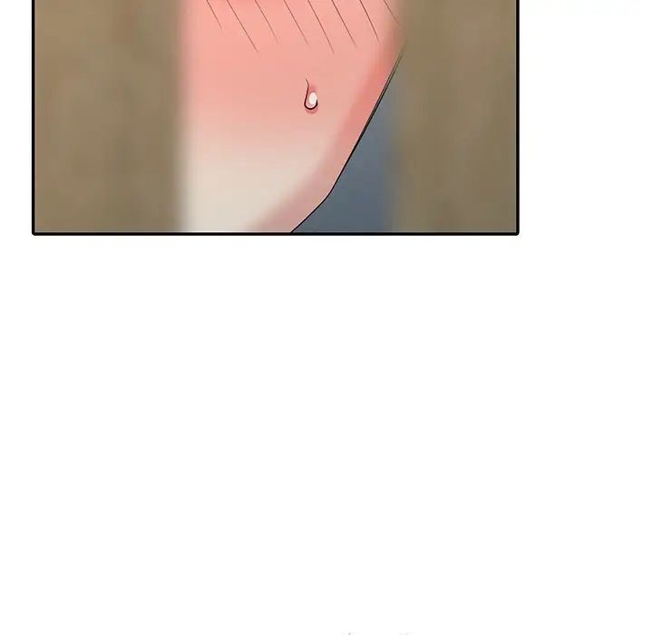 天降梦中人第23话