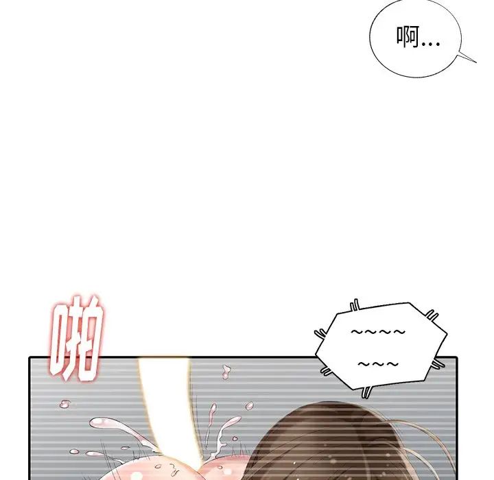 天降梦中人第23话