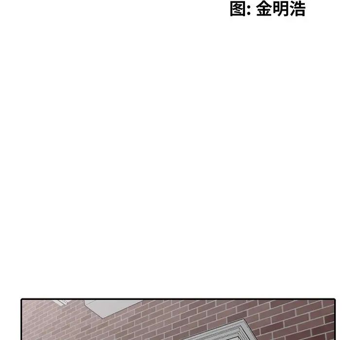 天降梦中人第24话