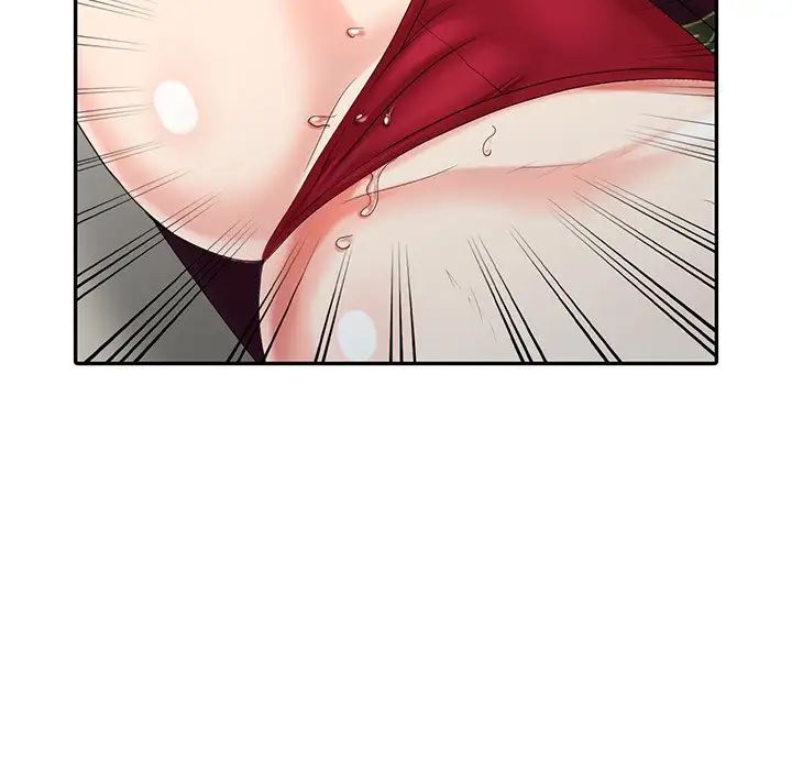 天降梦中人第24话