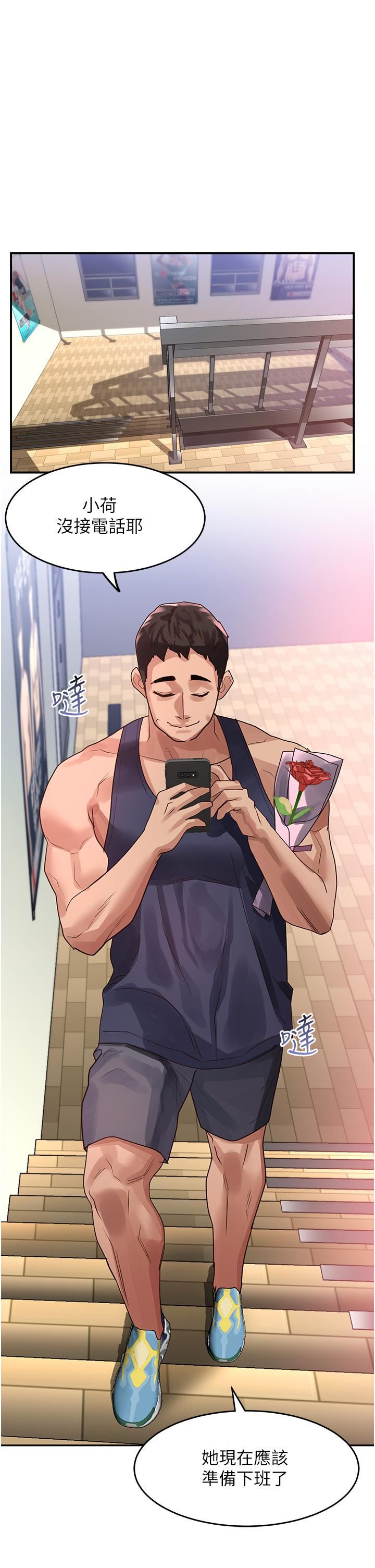 请滑入解锁第46话-专属肉便器，调教完成♥