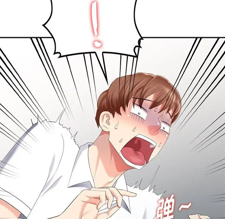 天降梦中人第24话