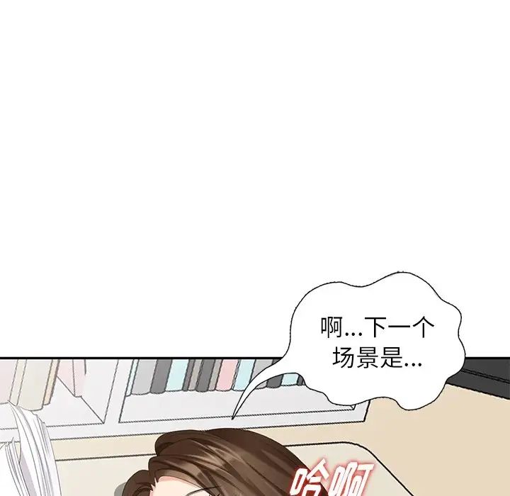 天降梦中人第24话