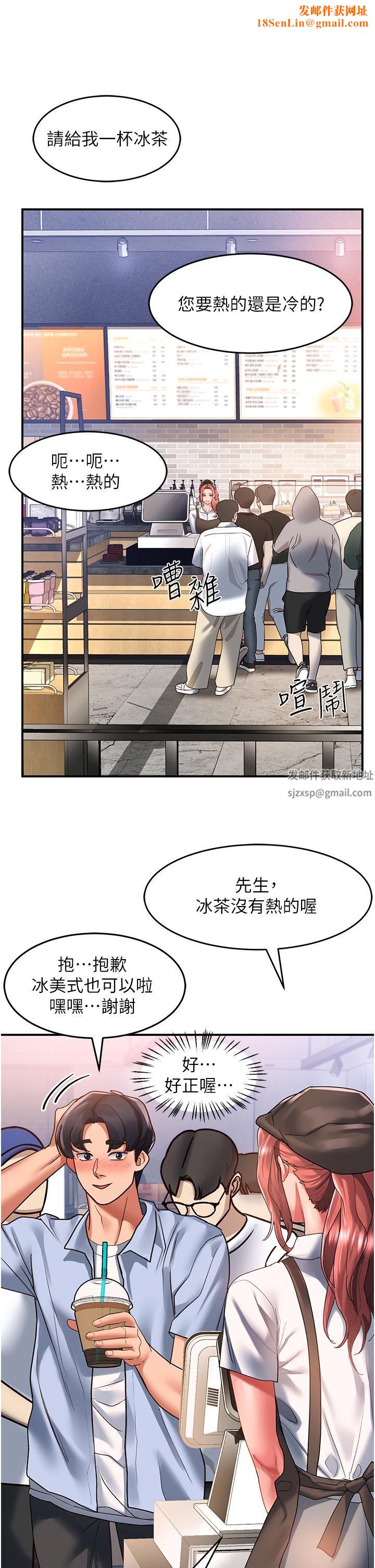 请滑入解锁第47话-前男友的老二最棒惹