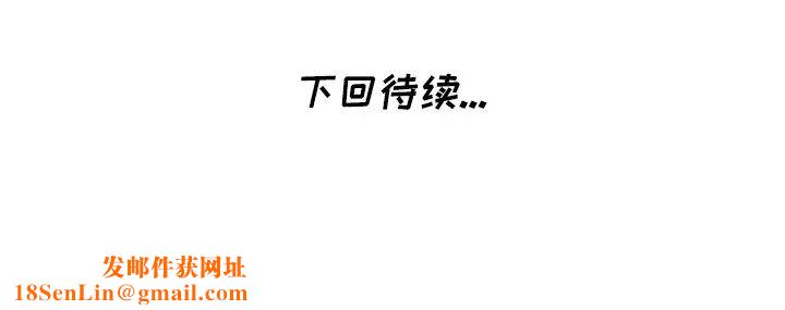 天降梦中人第24话