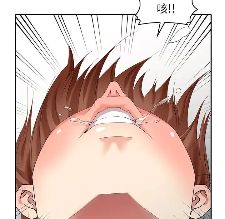 天降梦中人第25话