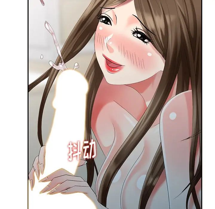 天降梦中人第25话