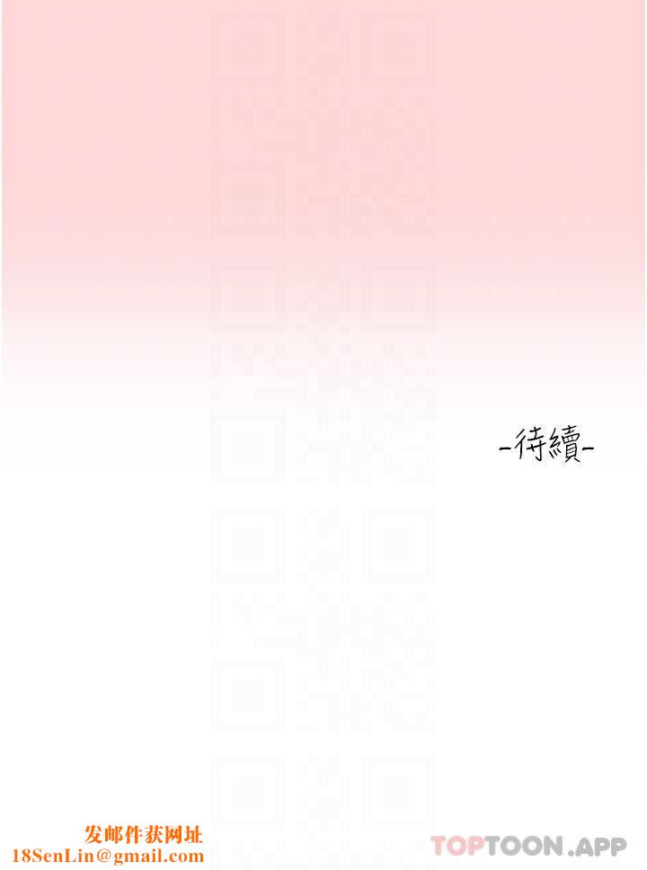 请滑入解锁第51话-爽到翻白眼的活塞运动