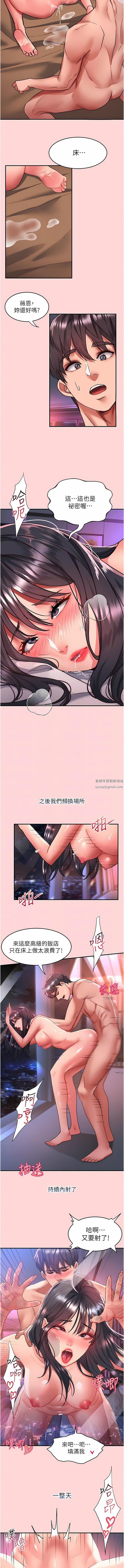 请滑入解锁第52话-内射到怀两胎为止