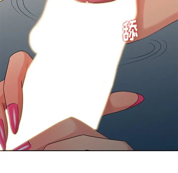 天降梦中人第25话