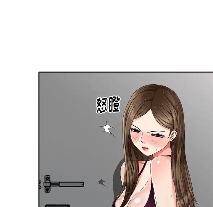 天降梦中人第26话