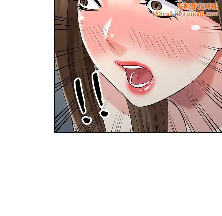 天降梦中人第26话