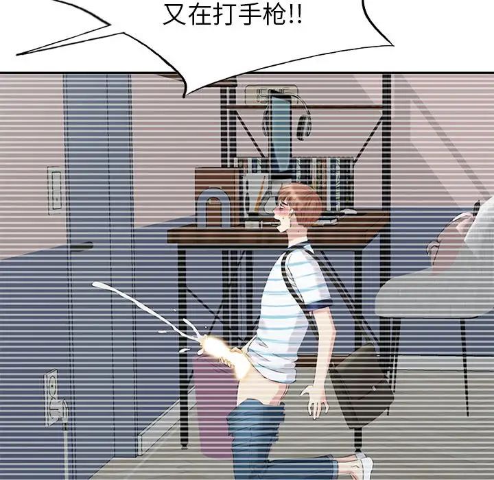 天降梦中人第26话