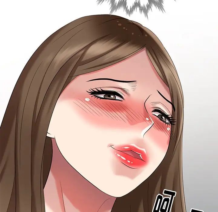 天降梦中人第26话