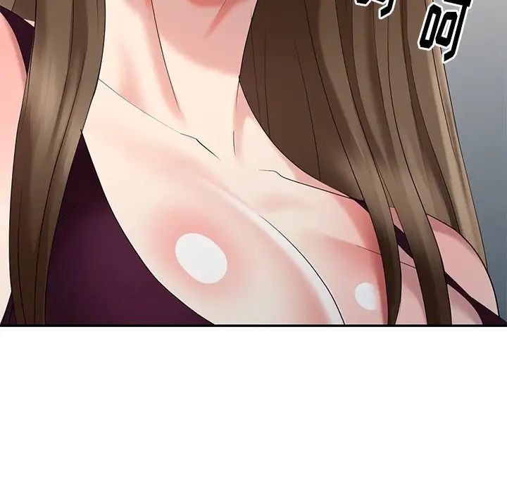 天降梦中人第26话