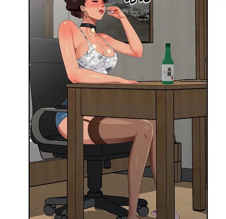 天降梦中人第26话