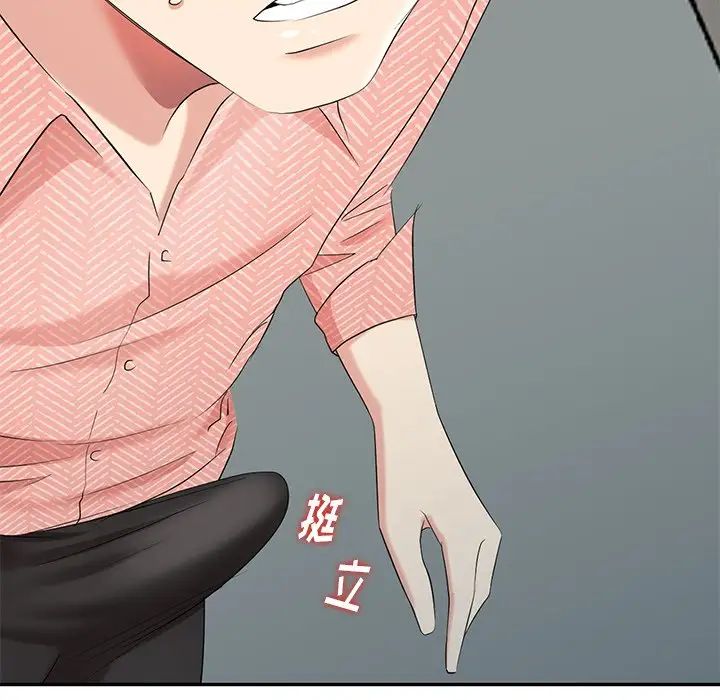 天降梦中人第27话