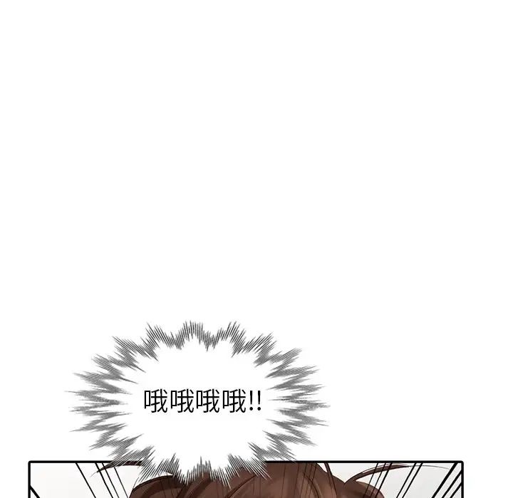 天降梦中人第27话