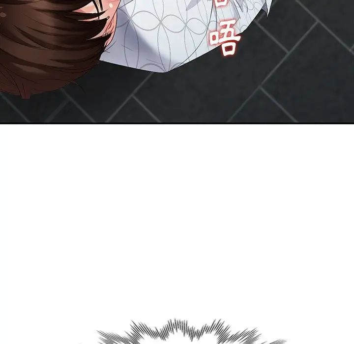 天降梦中人第27话