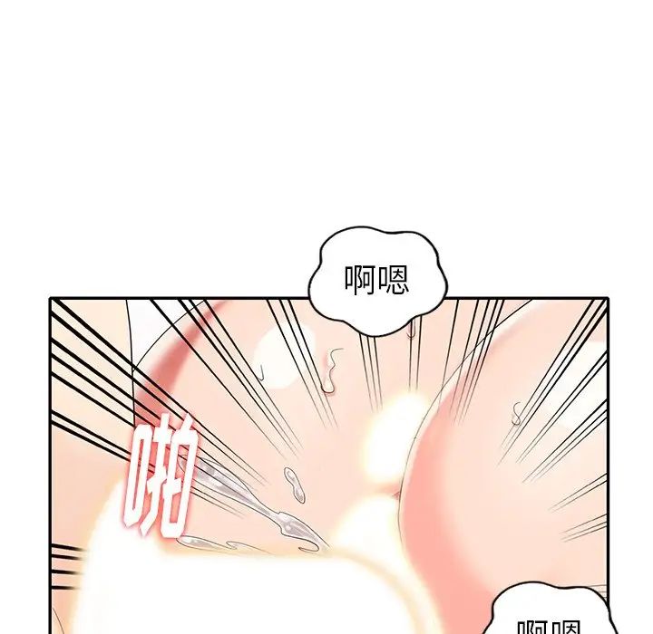 天降梦中人第27话