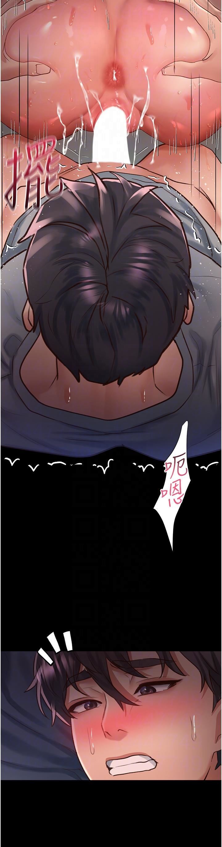 请滑入解锁第59话-干到妳口鲍菊都外翻