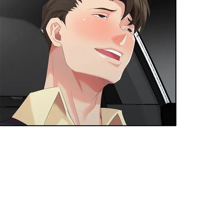 天降梦中人第27话