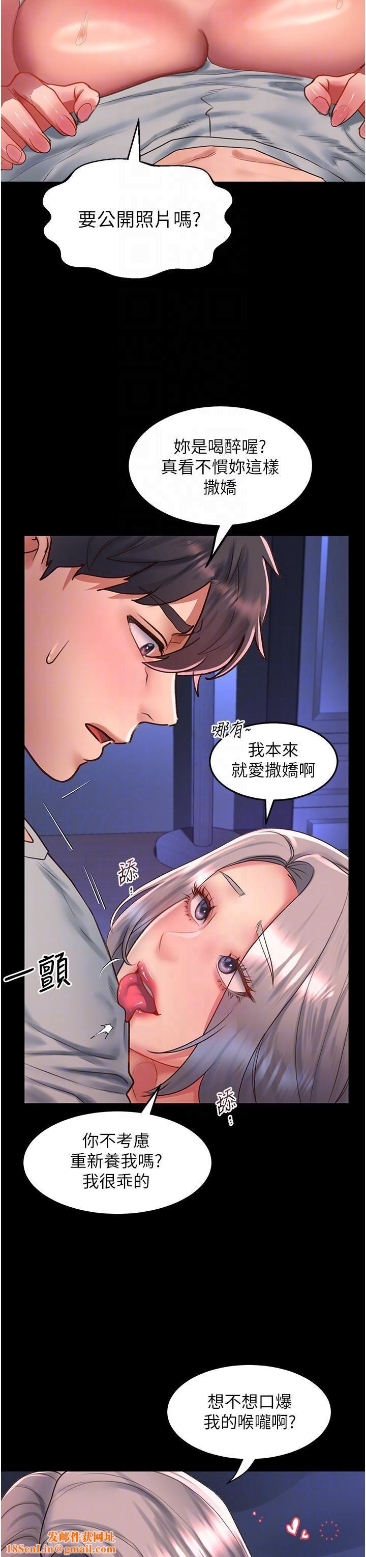 请滑入解锁第59话-干到妳口鲍菊都外翻