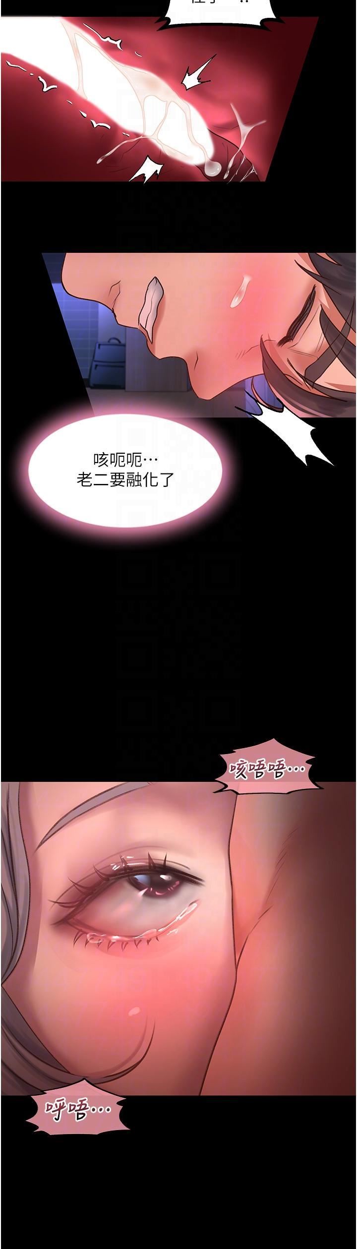 请滑入解锁第59话-干到妳口鲍菊都外翻