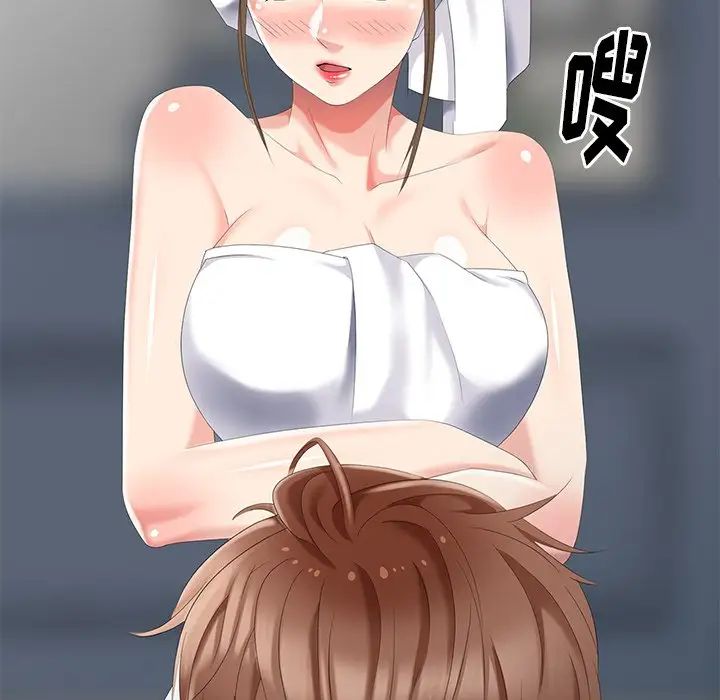 天降梦中人第27话