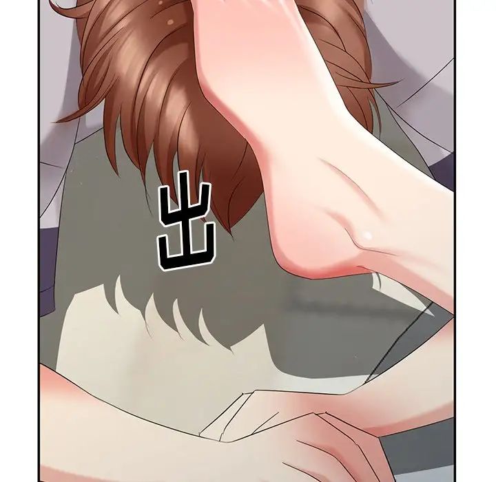 天降梦中人第28话