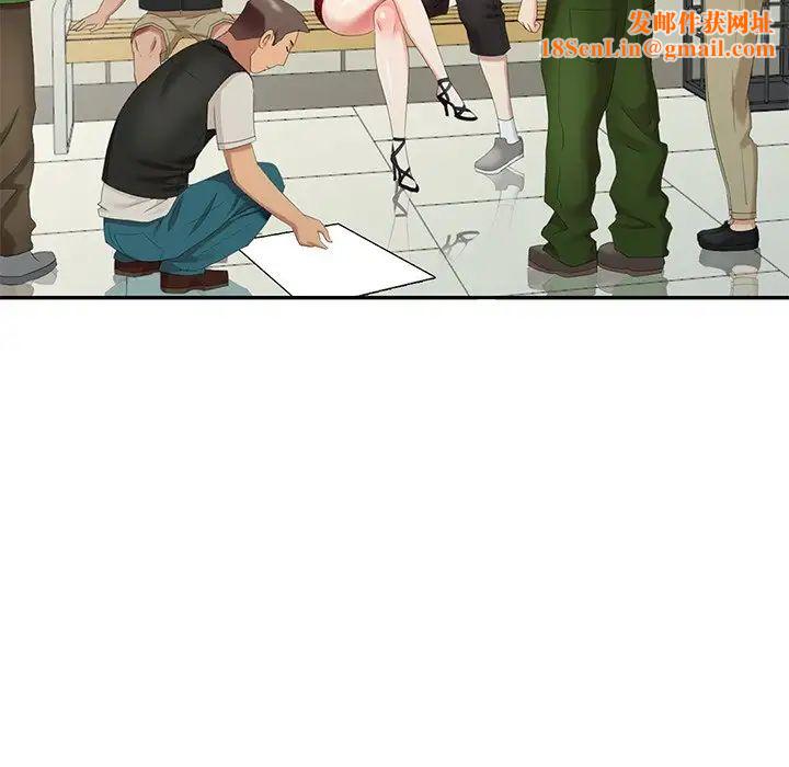 天降梦中人第28话