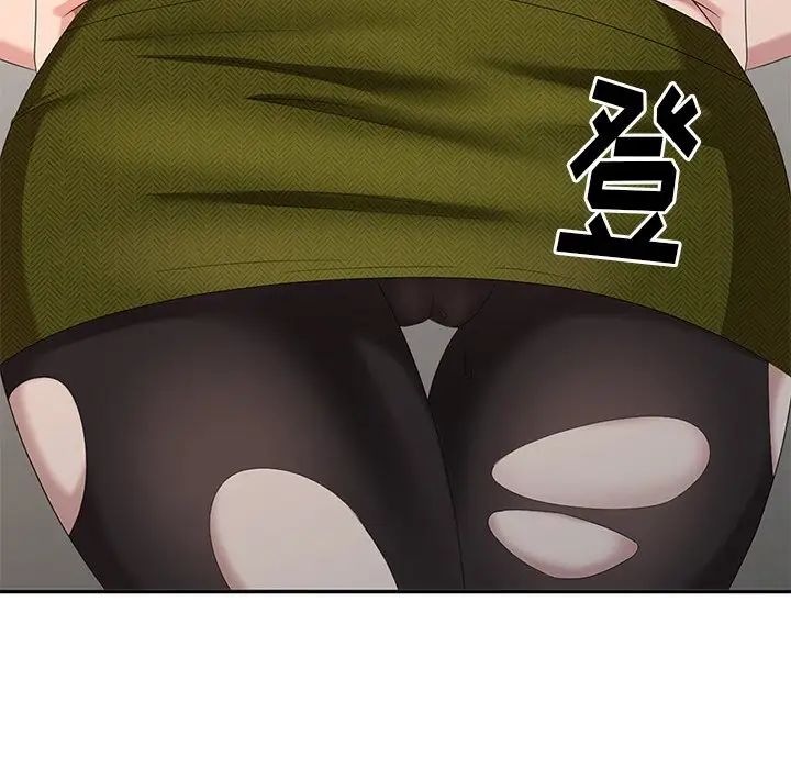 天降梦中人第29话