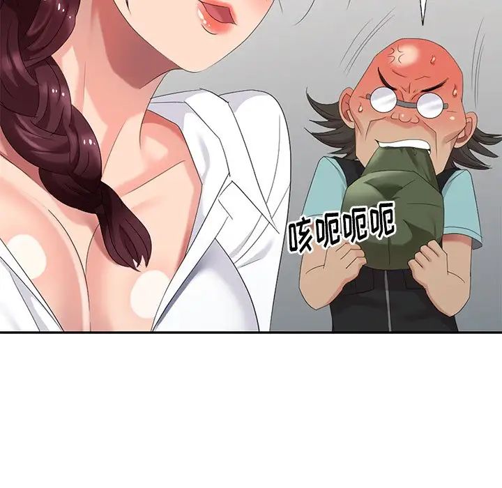 天降梦中人第29话