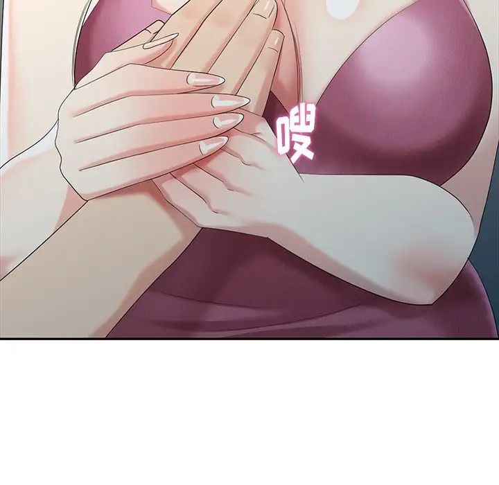 天降梦中人第29话