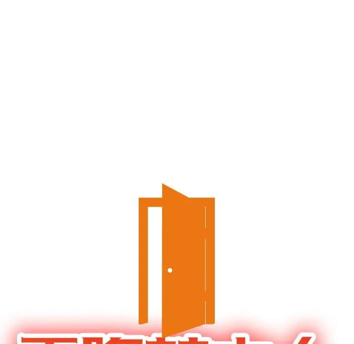 天降梦中人第30话