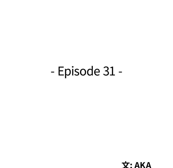 天降梦中人第31话