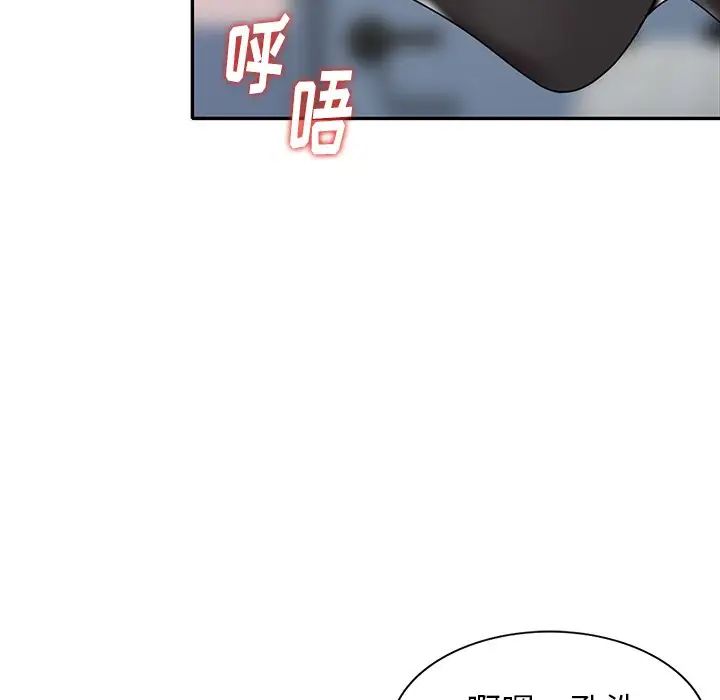 天降梦中人第31话