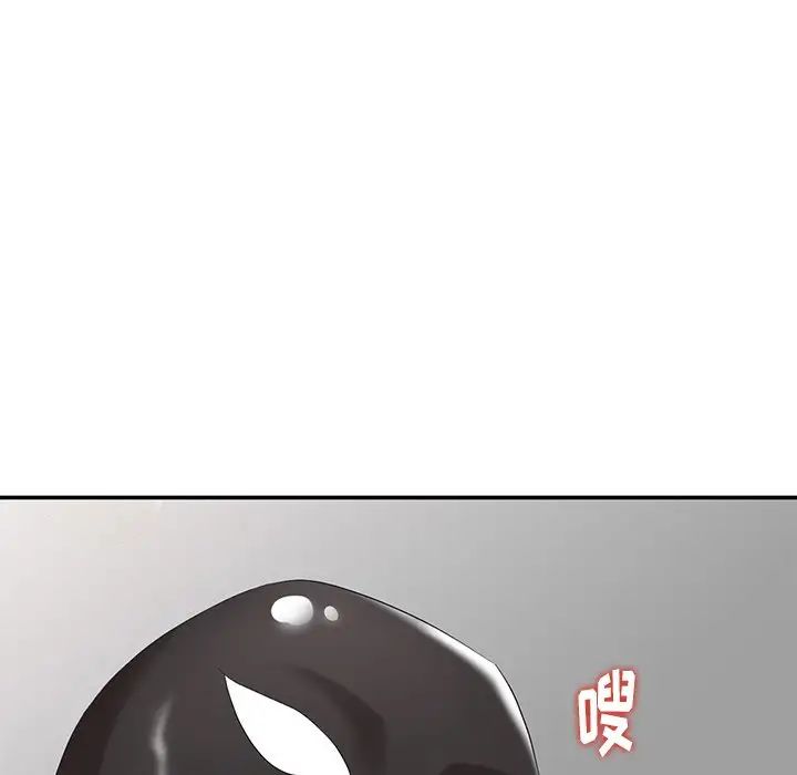 天降梦中人第31话