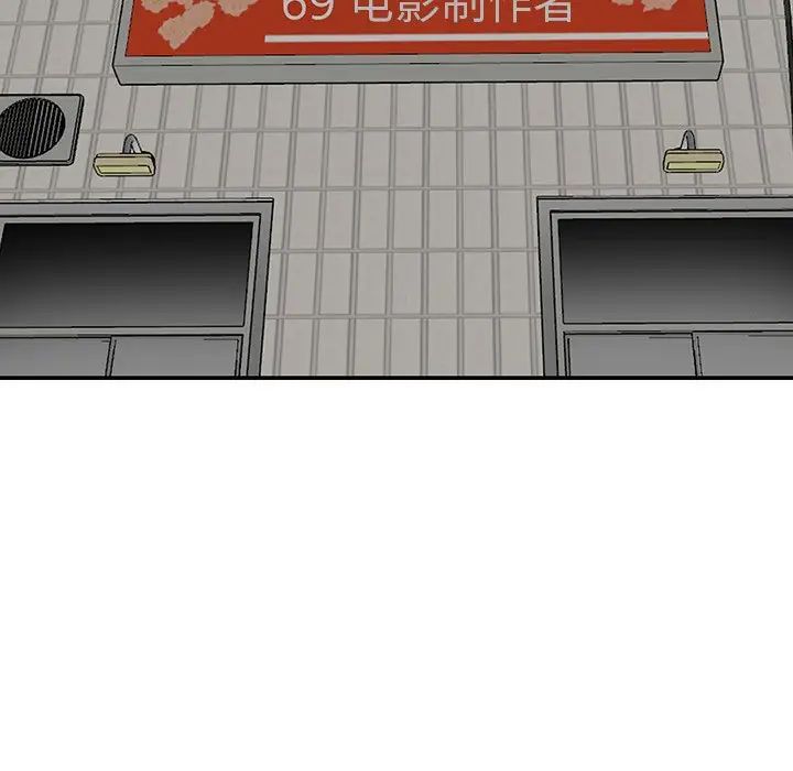 天降梦中人第31话