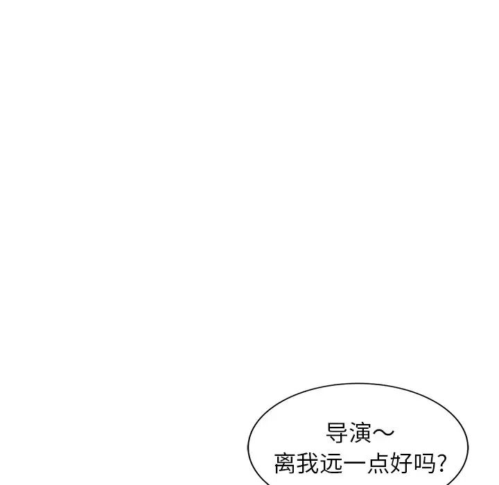 天降梦中人第31话