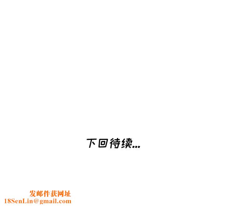 天降梦中人第31话