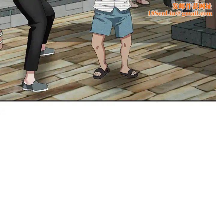 天降梦中人第32话