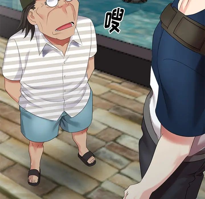 天降梦中人第32话