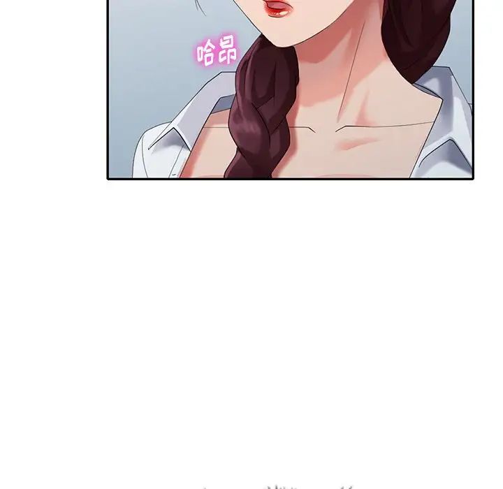 天降梦中人第34话