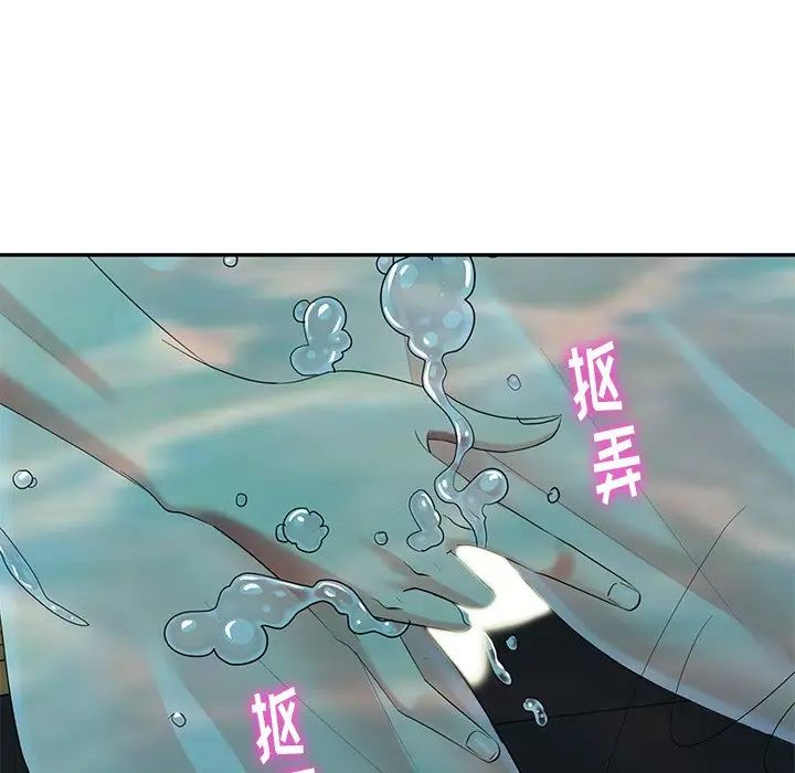 天降梦中人第34话